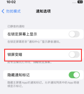 苹积石山果维修分享iPhone主屏幕壁纸显得模糊怎么办