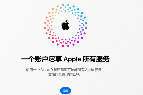 积石山iPhone维修中心分享iPhone下载应用时重复提示输入账户密码怎么办 