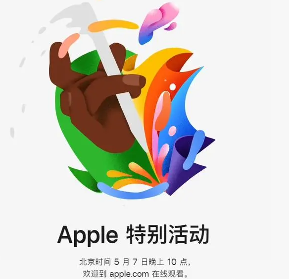 积石山积石山ipad维修服务点分享新款iPad Pro和iPad Air要来了