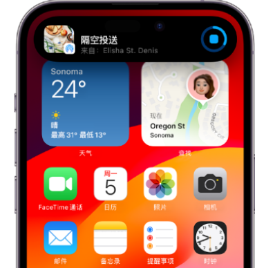 积石山apple维修服务分享两台iPhone靠近即可共享照片和视频 