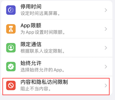 积石山appleID维修服务iPhone设置中Apple ID显示为灰色无法使用