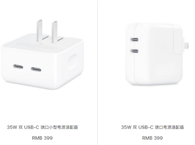 积石山苹果15服务店分享iPhone15系列会不会有35W有线充电