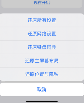 积石山apple服务站点分享iPhone上个人热点丢失了怎么办