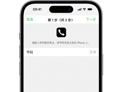 积石山apple维修店分享如何通过iCloud网页查找iPhone位置