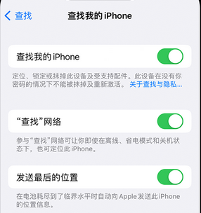 积石山apple维修店分享如何通过iCloud网页查找iPhone位置 