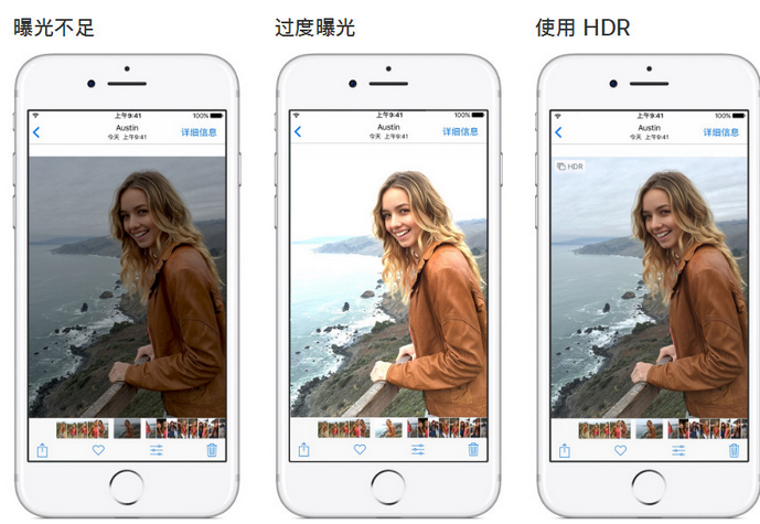 积石山苹果手机维修点分享哪些场景不适合开启HDR模式拍照