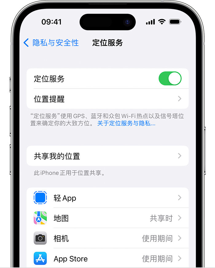 积石山苹果维修网点分享如何在iPhone上阻止个性化广告投放 