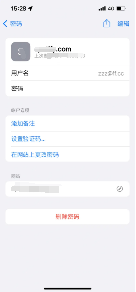 积石山苹果14服务点分享iPhone14忘记APP密码快速找回方法 