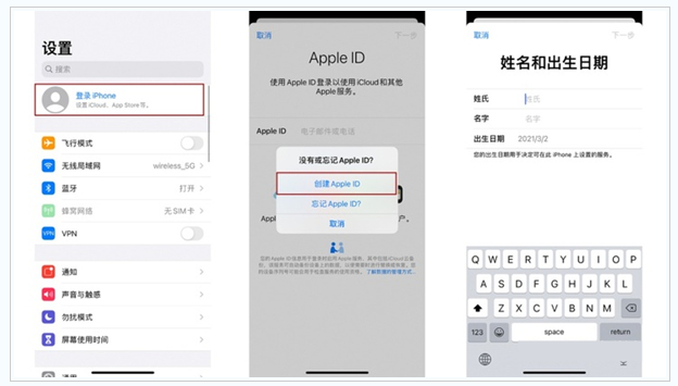 积石山苹果维修网点分享:Apple ID有什么用?新手如何注册iPhone14 ID? 