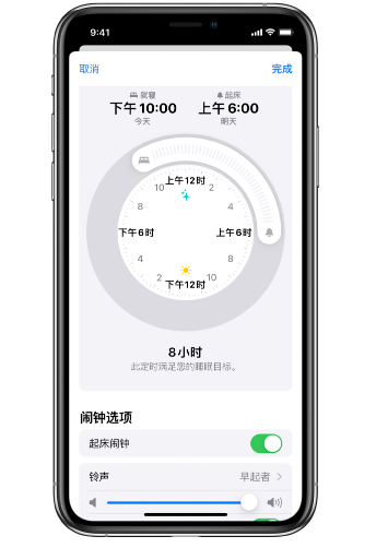 积石山苹果14维修分享：iPhone14如何添加多个睡眠闹钟？ 