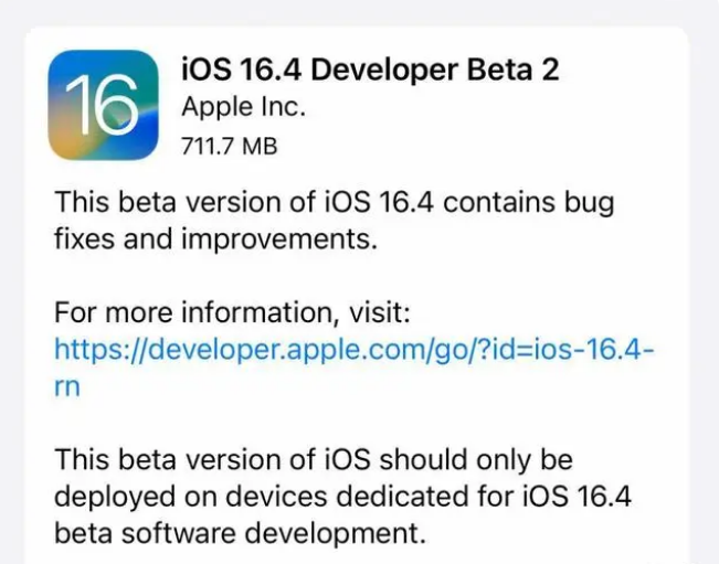 积石山苹果手机维修分享：iOS16.4 Beta2升级建议 