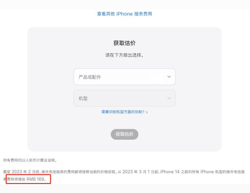 积石山苹果手机维修分享建议旧iPhone机型赶紧去换电池 