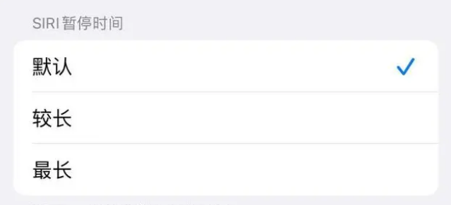 积石山苹果维修分享iOS 16上隐藏的Siri的四种新用法 