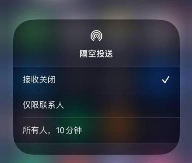 积石山苹果14维修分享iPhone 14 Pro如何开启隔空投送 