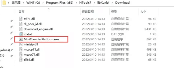 积石山苹果手机维修分享虚拟定位弹窗提示”下载组件失败，请重试！“解决办法 