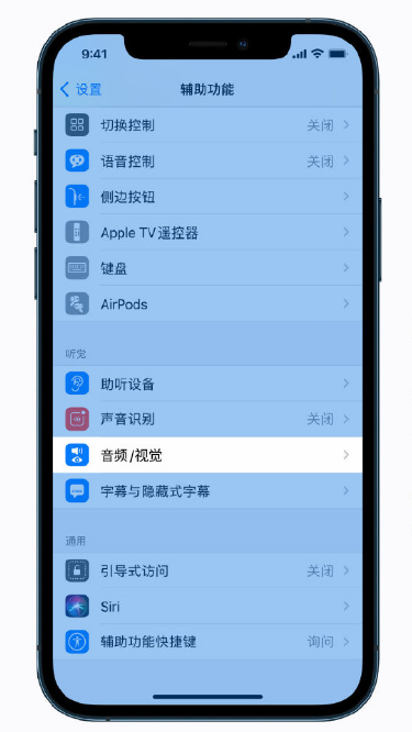 积石山苹果手机维修分享iPhone 12 小技巧 