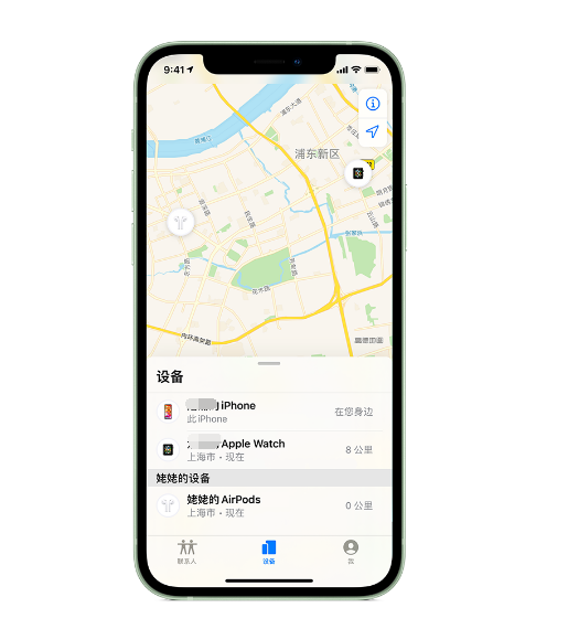 积石山苹果手机维修分享iPhone “家人共享”功能 