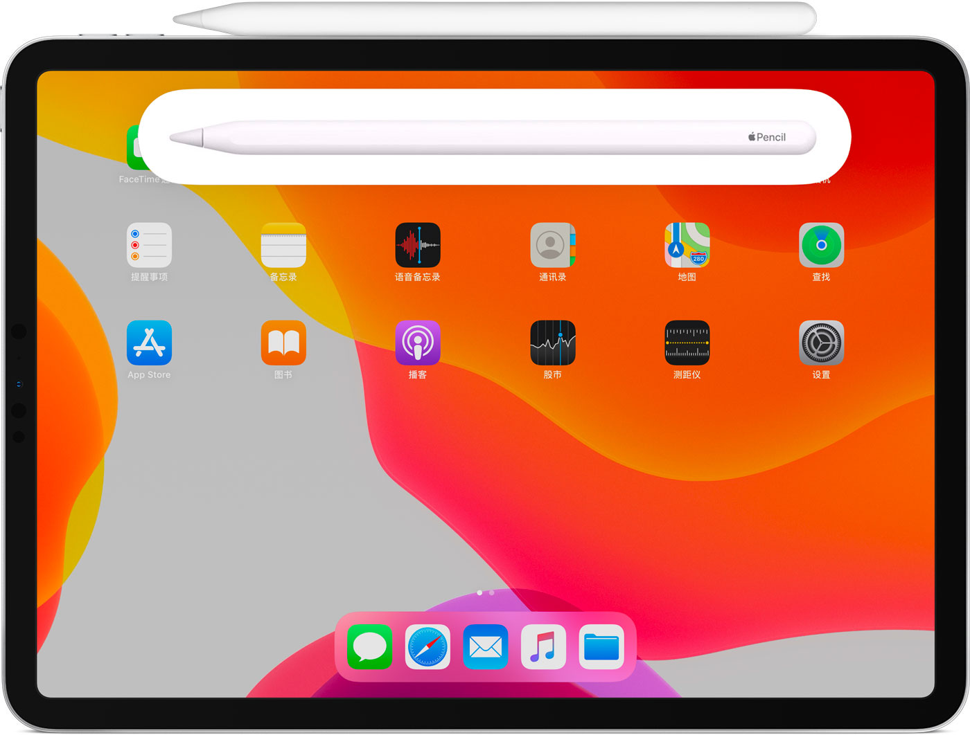 积石山苹果手机维修分享iPad Pro 如何与 Apple Pencil 配对连接 