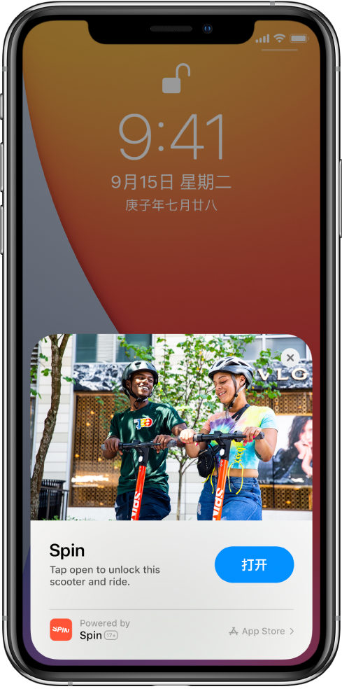 积石山苹果手机维修分享升级 iOS 14 之后，如何在 iPhone 上使用“轻 App” 