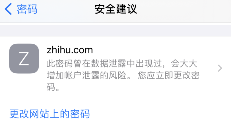 积石山苹果手机维修分享iOS 14 小技巧 
