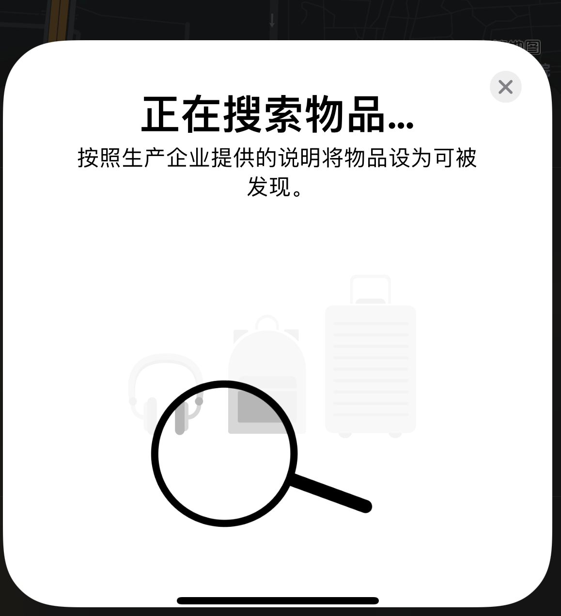 积石山苹果手机维修分享iOS 14.3 隐藏项目 